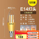歐普（OPPLE）led節(jié)能燈泡家用吊燈燈泡蠟燭泡超亮單燈光源 5只裝7W三色E14-金尖泡