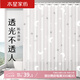 水星家紡浴簾磁吸防水洗澡淋浴隔斷衛生間浴室門(mén)簾1.8米×2米