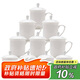 陶相惠陶瓷茶杯帶蓋辦公室會議水杯10只套裝純白商務(wù)杯開會杯子360ml