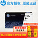 惠普（HP）152A硒鼓 1520X粉盒 適用機型HP4004DW  4104DW 4104DN 1520A硒鼓（約3050頁(yè)）