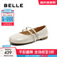 百麗（Belle）浮光芭蕾舒適時(shí)裝瑪麗珍鞋女25春新款真皮優(yōu)雅淺口鞋3H9A8AQ5 米白 36 (230mm)