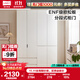 林氏家居分段式衣柜子大衣櫥一門(mén)到頂家用主臥室成品衣柜家具ENF主材TR2D