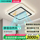 澳飾嘉2025客廳無葉風(fēng)扇燈臥室吸頂燈帶風(fēng)扇全屋風(fēng)扇燈套餐中山燈包安裝