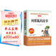 列那狐的故事/快樂(lè )讀書(shū)吧五年級上冊愛(ài)閱讀名著(zhù)兒童文學(xué)成長(cháng)勵志智慧故事（無(wú)障礙閱讀彩插本）