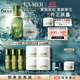 海藍之謎（LA MER）保濕愈顏套裝(精萃水+云絨霜)護膚品化妝品禮盒生日禮物送女友