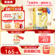 貝因美菁愛(ài)1段嬰兒配方奶粉0-6個(gè)月 800g*2罐 發(fā)育消化吸收 益生菌+DHA
