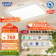 歐普照明（OPPLE）全光譜護(hù)眼吸頂燈客廳燈照明智能燈具品見4-130W【包安裝】