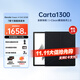 掌閱（iReader）【咨詢(xún)領(lǐng)福利】Ocean4 Turbo 2025 七英寸電紙書(shū)閱讀器 電子書(shū)墨水屏平板學(xué)習閱讀本星際黑 O4T2025（星際黑單機+深邃黑保護套）
