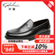 沙馳（SATCHI）男鞋 時(shí)尚舒適套腳休閑鞋輕便一腳蹬商務(wù)休閑皮鞋 402142116Z 黑色 40 歐碼（國(guó)碼41）