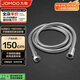 九牧（JOMOO）不銹鋼上水頭編織軟管花灑耐熱防爆淋浴軟管1.5米H2BE2-150103C-2