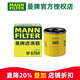 曼牌濾清器（MANNFILTER）（國產(chǎn)機濾機油濾芯格濾清器過(guò)濾網(wǎng)新款發(fā)動(dòng)機保養專(zhuān)用 W6704 卡羅拉 1.5L 1.6L 1.8L 1.2T