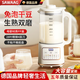 颯望【德國】多功能破壁機家用全自動免煮加熱豆?jié){機免過濾榨汁機料理機輔食機鍍鈦不粘鍋小型1-2人靜 48頁黃金鈦刀【防糊底發(fā)熱盤】1500ml
