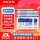 久光制藥久光貼日本膏藥腰肩舒筋活絡(luò)消炎止?jié)裉刍钛鋈毡具M(jìn)口久光膏貼 久光貼50mg*7片*9袋