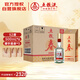 五糧液股份 五糧春 第二代濃香型白酒52度500mL*6瓶原箱裝聚會