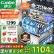 康寶（Canbo）118L三層不銹鋼磐石消毒柜嵌入式家用大容量高溫板架巨量分層消毒碗柜【國家補(bǔ)貼】XDZ110-EN321