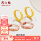 周六福（ZLF）  18K金耳飾環(huán)環(huán)相扣系列耳環(huán)女玫瑰金彩金素K金小耳環(huán) 紅色