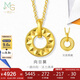 周生生七夕向日葵項鏈 流光系列圓牌黃金項鏈94535N計價 47厘米4.9克