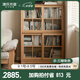 源氏木語(yǔ)實(shí)木書柜落地自由組合帶門書架移門展示柜靠墻書櫥【橡木1.36m】