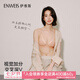 伊維斯（ENWEIS）【可可小耳朵】無鋼圈ABC杯敲薄顯瘦側收提升無痕內衣女 奶杏 L (165適合：75D,80ABC)