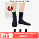 佐丹奴Giordano 襪 18155003