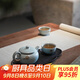 萬仟堂（Edenus）茶具套裝 陶瓷茶具茶盤茶杯套裝茶具禮盒裝粉青釉 七夕禮物 云起