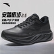 安踏旅步丨全新中底科技PG7緩震男士鞋春夏季網(wǎng)面透氣中考體測跑步鞋 【旅步2.5加絨新款】基礎黑-15 42 (260mm) (男8.5)