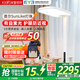 童視界紫光護眼大路燈【國家補貼】立式全光譜兒童學習落地燈閱讀臺燈