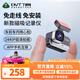 丁威特新款行車(chē)記錄儀免安裝走線4K高清夜視車(chē)內(nèi)外APP互聯(lián)停車(chē)監(jiān)控2025 M1 2K-APP版 32G卡【升64G】