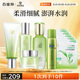百雀羚（PECHOIN）水嫩精純潔+水+乳+面膜5片+眼霜+噴霧品質(zhì)國貨送女友