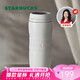 星巴克（Starbucks）保溫保冷杯384ml咖啡杯保冷水杯子男女士白暖暖經(jīng)典款七夕禮物