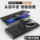 樂(lè )比億vivo x fold5手機殼新款vivox fold5折疊屏yy超薄腕帶支架保護殼vivo xfold5全包防摔翻蓋真皮皮套 【鈦度黑】頭層牛皮丨腕帶支架二合一丨智能視窗 vivo x fol