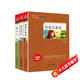 安徒生童話(huà)+格林童話(huà)+稻草人全3冊 精裝硬殼經(jīng)典名著(zhù)輕松讀無(wú)刪減中小學(xué)生課外書(shū)必讀名著(zhù)兒童文學(xué)暢銷(xiāo)書(shū)