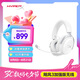 極度未知（HYPERX）Clould III S WIRELESS 颶風(fēng)3加強(qiáng)版無(wú)線游戲耳機(jī) 颶風(fēng)3S 冰霜白 頭戴式電競(jìng)耳機(jī) 適配三角洲行動(dòng)