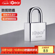iGear掛鎖家用學(xué)校商鋪門(mén)鎖防水防銹門(mén)鎖工具鎖小防盜窗鎖四把鑰匙30mm