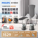 飛利浦（PHILIPS）【咨詢(xún)領(lǐng)券】GC628家用立式掛燙機增壓式熨燙機GC629大功率蒸汽熨衣服深度雙桿帶燙衣板男女送禮物 GC628/88