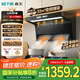 森太（SETIR）【國(guó)家補(bǔ)貼】風(fēng)行者系列【1200Pa】變頻大靜壓 32m3爆吸頂側(cè)雙吸抽油煙機(jī) CXW-450-B929BYLP