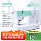 蝴蝶牌25新款M51家用縫紉機電動(dòng)多功能鎖邊自動(dòng)穿線(xiàn)75W大功率吃厚衣車(chē)
