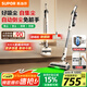 蘇泊爾【國家補貼】吸塵器自集塵基站家用手持無(wú)線(xiàn)大吸力集塵管家綠光除螨毛發(fā)防纏節日禮物C32-SL