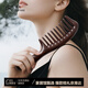 瑯風(fēng)天然黑檀木梳子寬齒按摩經(jīng)絡(luò )送媽老婆女友情人生日節慶高級禮物