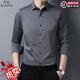喬亞男士高端襯衫2026春季新款長(cháng)袖襯衣純色商務(wù)休閑高級感白色男上衣 715灰色【明扣抗皺免燙款】 2XL 185【L建議170-185斤】