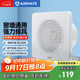 艾美特（Airmate ）APC18-03排氣扇 衛生間廚房換氣扇窗式墻式排風(fēng)扇強力抽風(fēng)機8寸