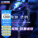 威克多（VICTOR）勝利專(zhuān)業(yè)羽毛球拍TK-RYUGA龍牙之刃1代二代pro碳素纖維進(jìn)攻型單拍 TK-RYUGA龍牙之刃二代pro 4U(80-84.9克)