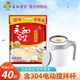 永和豆漿經(jīng)典原味豆漿甜味原磨豆漿粉學(xué)生營(yíng)養早餐搭配沖飲豆粉非轉基因 甜味豆漿1200g+電動(dòng)攪拌杯