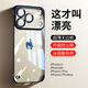 弘卓【發(fā)黃包退】適用蘋果17promax手機殼iphone17Promax保護套透明電鍍無邊框超薄散熱簡約硬殼深藍色