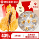 神農(nóng)金康 雪蛤油 7A+級品質(zhì)雪蛤干 東北長白山蛤蟆油林蛙油送媽媽女友50克