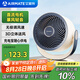 艾美特（AIRMATE）【直流變頻】暴風(fēng)低噪空氣循環(huán)扇桌面電風(fēng)扇家用臺(tái)式辦公室宿舍接充電寶無極調(diào)速渦輪換氣扇X125