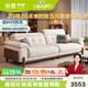 狄普奶油中古風(fēng)實(shí)木云朵布藝楓頌沙發(fā)國家補(bǔ)貼客廳雪尼爾可拆洗沙發(fā) 【旗艦版2.4米】5星舒適坐感 雪尼爾 | 親膚母嬰級A類