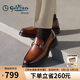 金利來（goldlion）男鞋樂福鞋皮鞋舒適套腳商務(wù)休閑鞋G550310452CCB-棕色-40碼