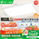 孩視寶25年新款客廳2代吸頂燈全光譜大尺寸護(hù)眼led燈具150W包安裝30㎡