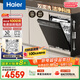 海爾（Haier）【雙面洗W5000Plus】國家補貼20%洗碗機嵌入式 18套+3大容量六星級消殺UV雙重除菌EYBW18566JHU1